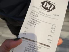 账单-DQ·蛋糕·冰淇淋(南开大悦城2F店)