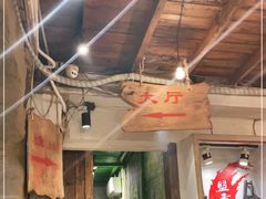 -盟重烧烤(东瓜山创始店)