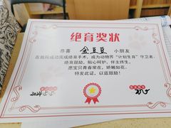 -芭比堂宠物医院·全科爱猫医院·仁德分院