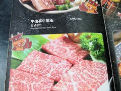 菜单-牛信亭韩国料理·炭火烤肉(紫藤路店)