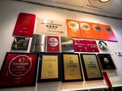-永乐饭店