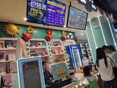 -酷洛小镇(步步高新天地购物广场店)