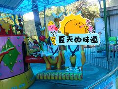 -团结湖公园