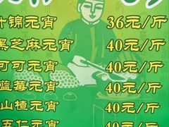 -锦芳小吃外卖(鲜鱼口店)