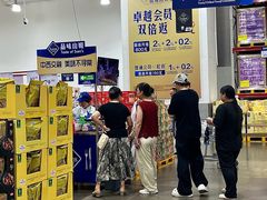 -山姆会员商店(邻瑞广场店)