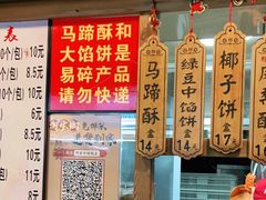 -阿吉仔(大元路店)