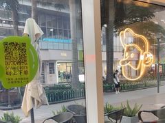 -丘大叔柠檬茶(花都雅乐城分店)