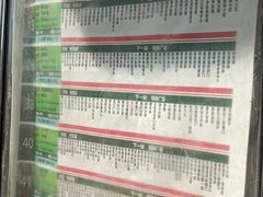 -万绿园
