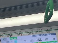 -科学馆(地铁站)