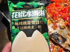 -烤匠麻辣烤鱼(万象城店)