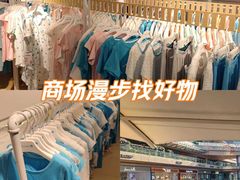 -砂之船奥莱(南京江宁店)