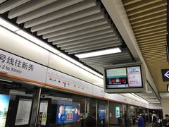 -东角头(地铁站)