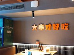 -雪熊精酿·哈尔滨烧烤酒馆(非遗大串店)