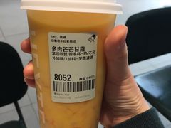 -喜茶(青岛金狮广场店)