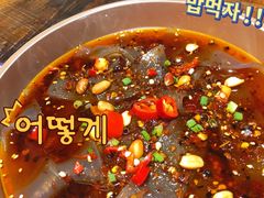 -铁公鸡·四川料理(天环广场店)