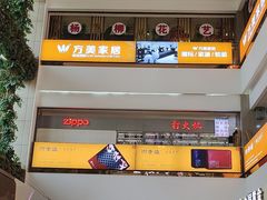 -西北轻工批发市场
