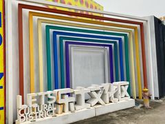 -香洲区图书馆(乐士文化区店)