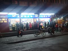 -宫廷糕点铺