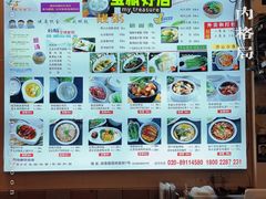 菜单-菜鸟餐厅(珠江医院店)