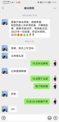 -吉艺心专业美发造型