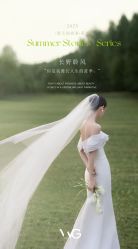 -薇阁创影·仪式感珍藏影像