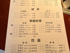 -肉甲韩国木炭烤肉(新壹街1店)
