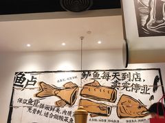 -太二酸菜鱼(石家庄万象城店)
