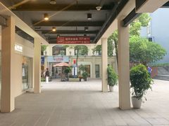 -文定生活家居创意广场