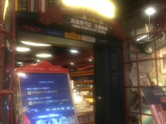 -西西弗书店&矢量咖啡(壹方购物中心店)