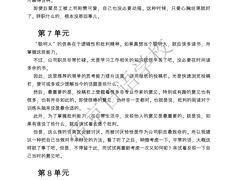-帝京日语(春熙路旗舰校区)
