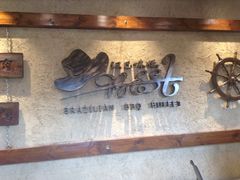 -汉巴味德(百年港湾店)