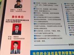 菜单-南海渔家•海鲜•正宗海南菜(海棠湾店)