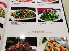 -新疆红柳花餐厅(新洲店)