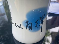 -游心咖啡(青山滨江店)