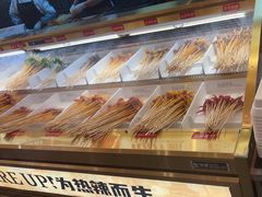 -热辣宗师·串串火锅(万达金街店)