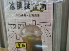 -顶巧鸡汤馄饨(虹口总店)