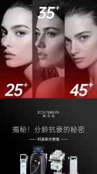 点击看大图 -靓芙泉·0感专研祛痘