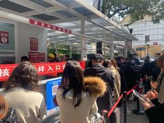 -复旦大学附属华山医院(总院)