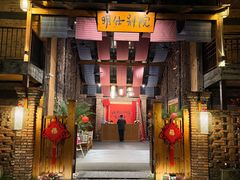 -大新明仕山庄