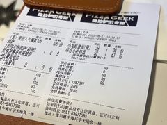 -做披萨的奇葩(中海央墅店)