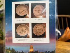 -西羊市老米家泡馍(西羊市店)