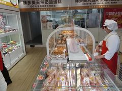 -味多美蛋糕(航天桥店)