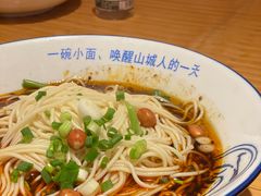 -丁阿纸面馆