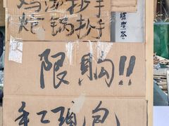 -听香·678茶铺(猛追湾店)