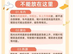 -三叶眼镜城批发市场(上海火车站店)