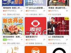 -莲花国际广场