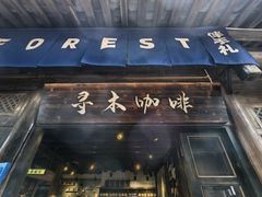 -和顺古镇