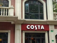 -COSTA COFFEE(上海虹口公园店)