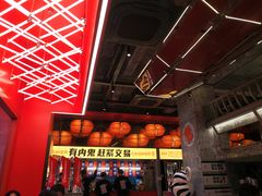 -神府路壹号·海鲜烧烤·砂锅粥·锅物(三坊七巷店)