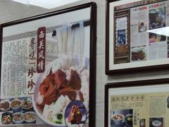 -珍珍小食店(西华路店)
